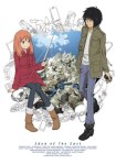Eden of the East DVD