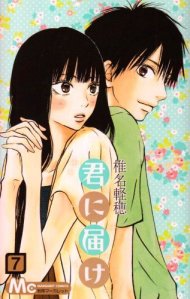 Sawako and Shota