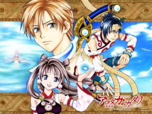 arata-kangatari-cast-announced