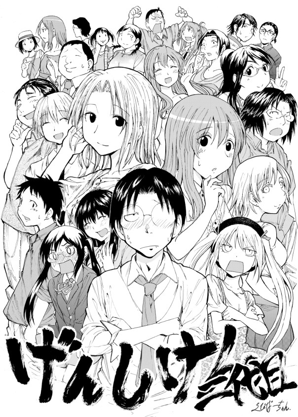 Genshiken Nidaime 2