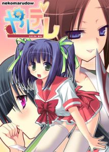 yandere VN