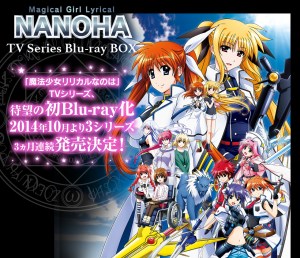 Nanoha BD