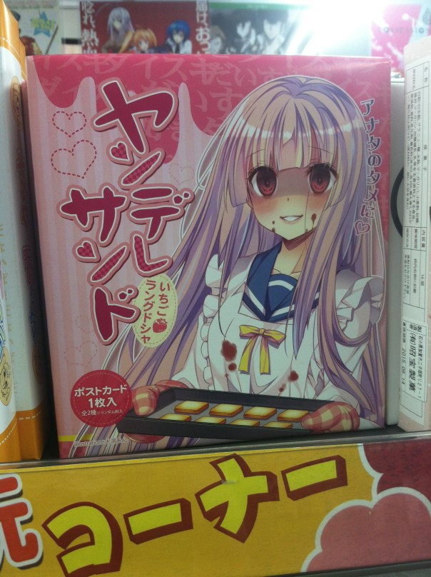 Yes, that is a box of Yandere snacks.