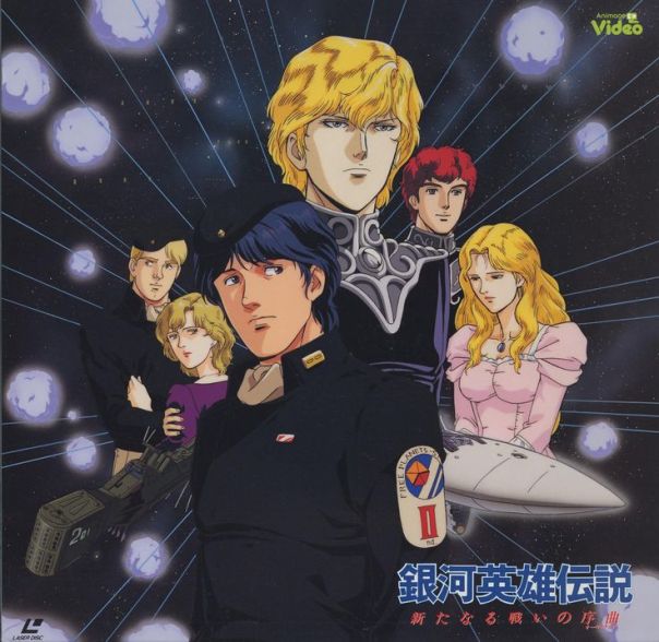 LOGH