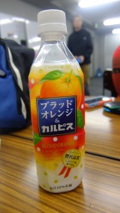 Another flavour of Calpis. I'm trying to enjoy Japanese snacks as much as I can before I leave!