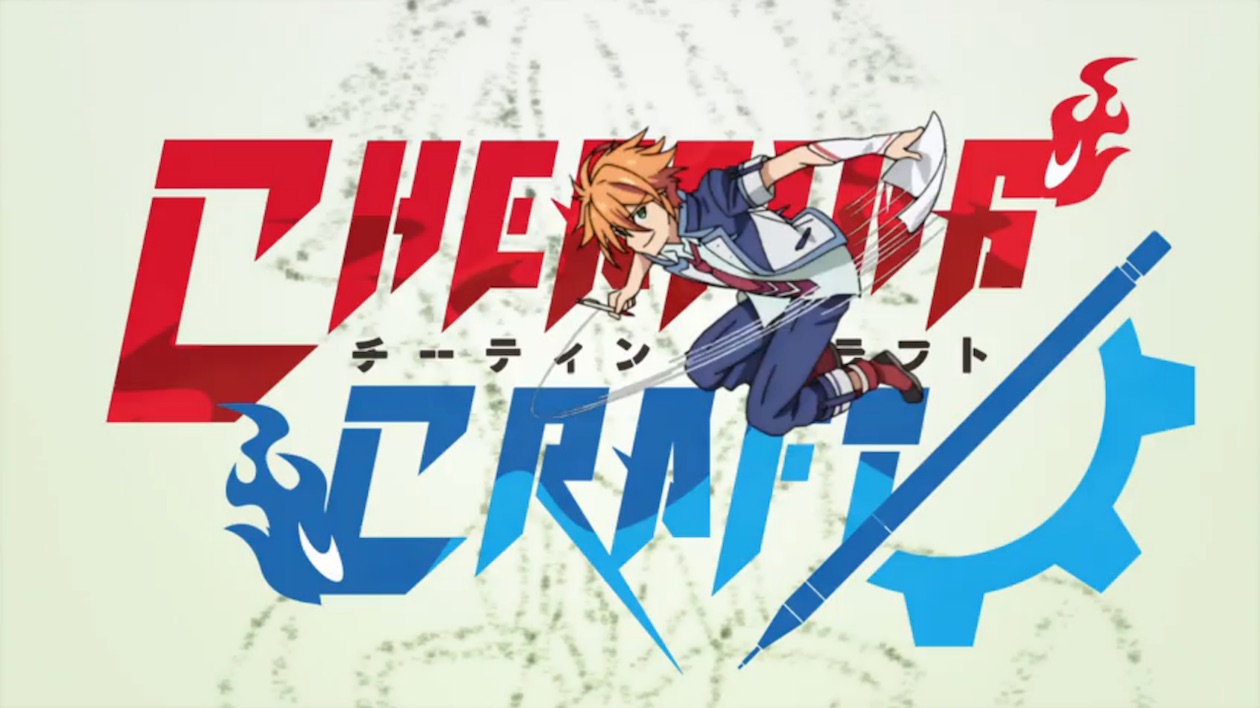 Cheating Craft – Beneath the Tangles