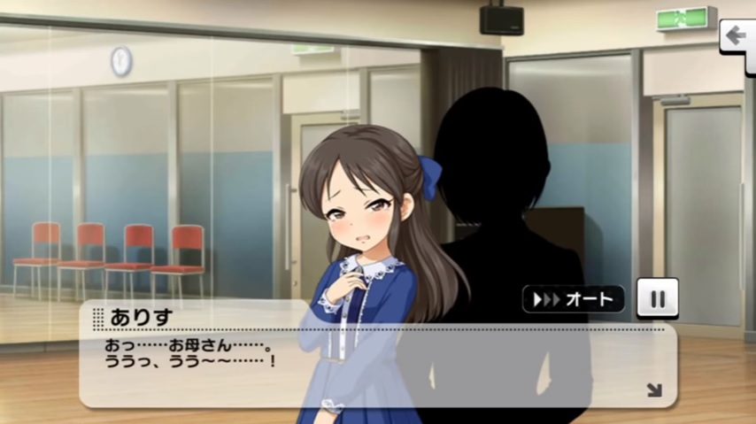 the idolm@ster cinderella girls starlight stage arisu tachibana
