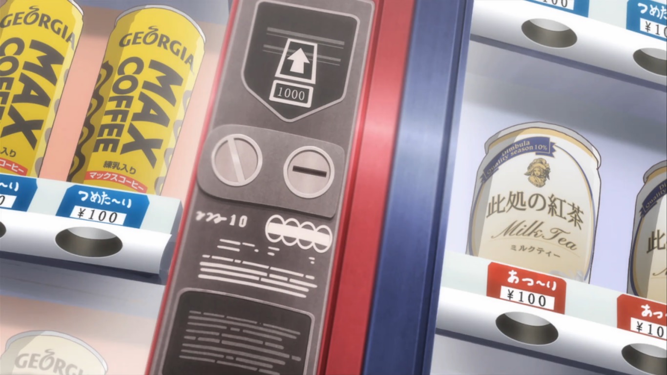 Coffee Review: Georgia MAX Coffee, Hachiman's Obsession – Beneath