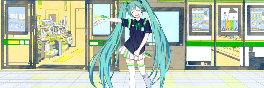 vocaloid banner wallpaper miku