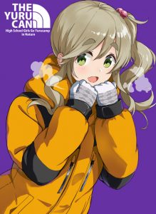 aoi inuyama