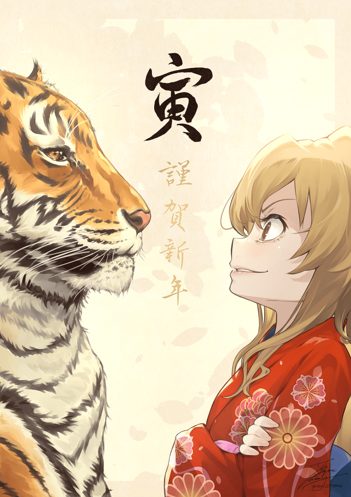 taiga aisaka and tiger