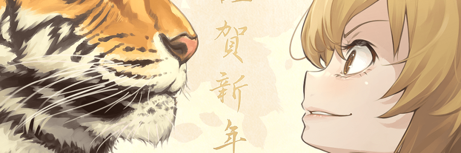 taiga aisaka and tiger