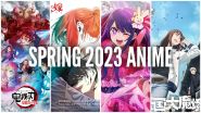 Poll What Were Your Favorite Series Of The Spring 2023 Anime Season 