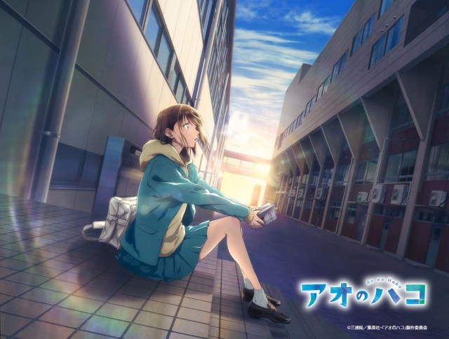 First Impression: Blue Box – Beneath the Tangles